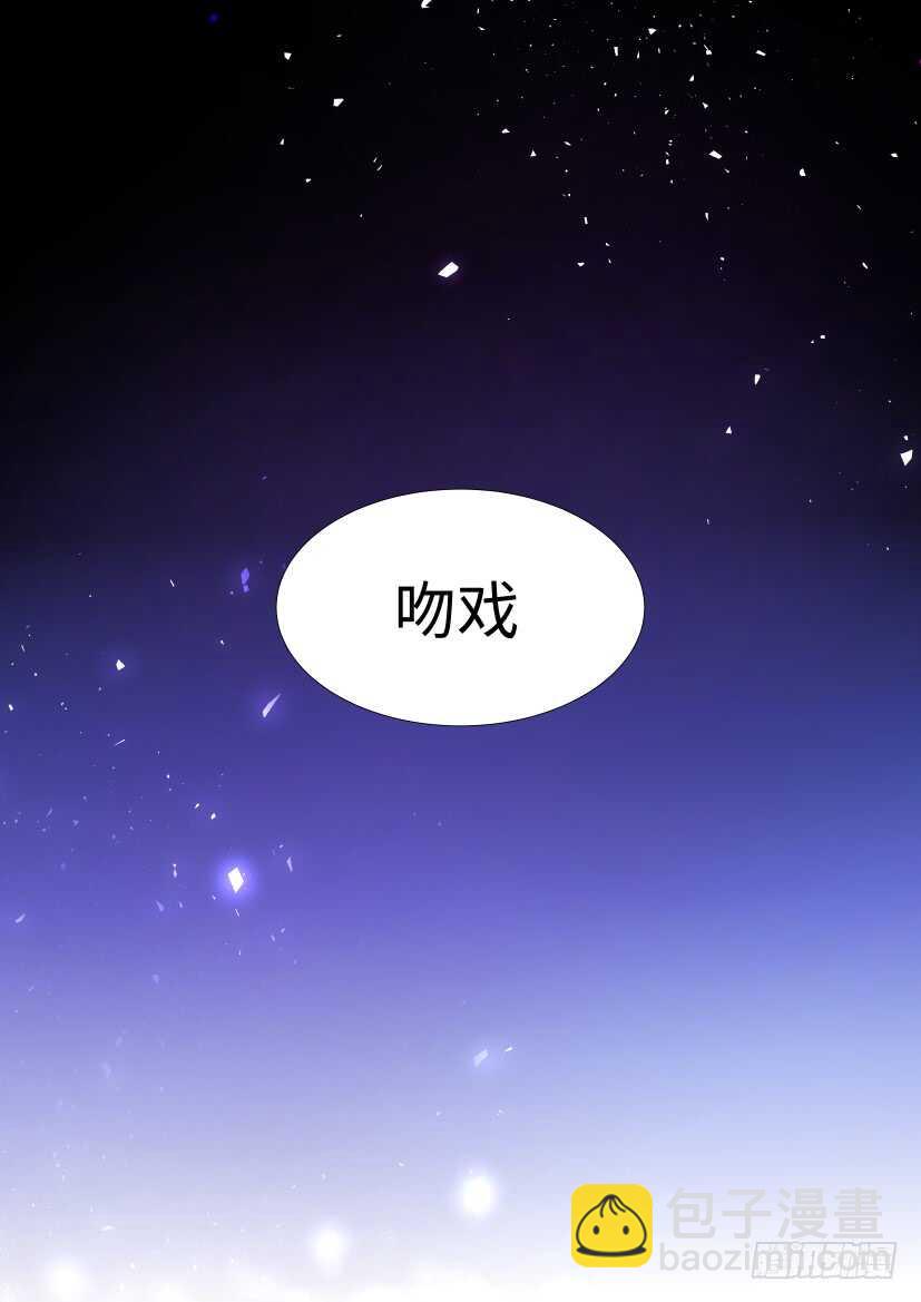 118.吻戏-第128话
