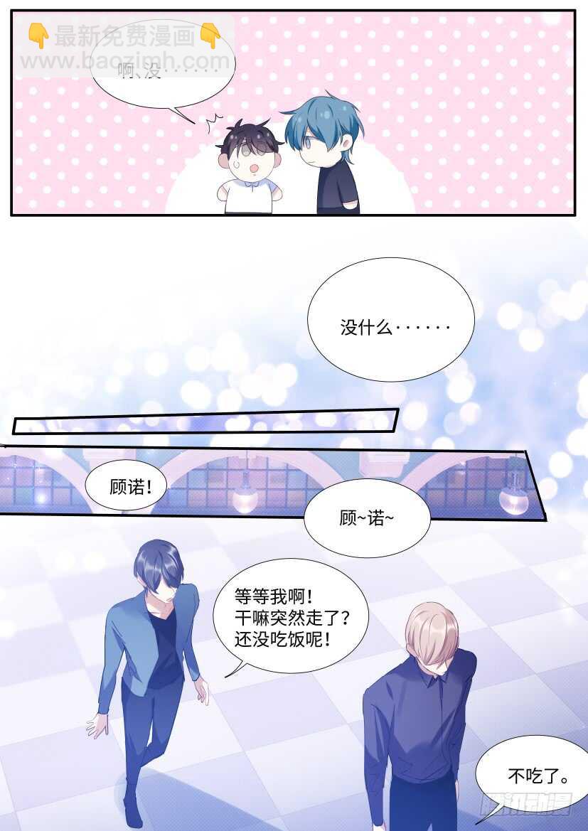 118.吻戏-第128话