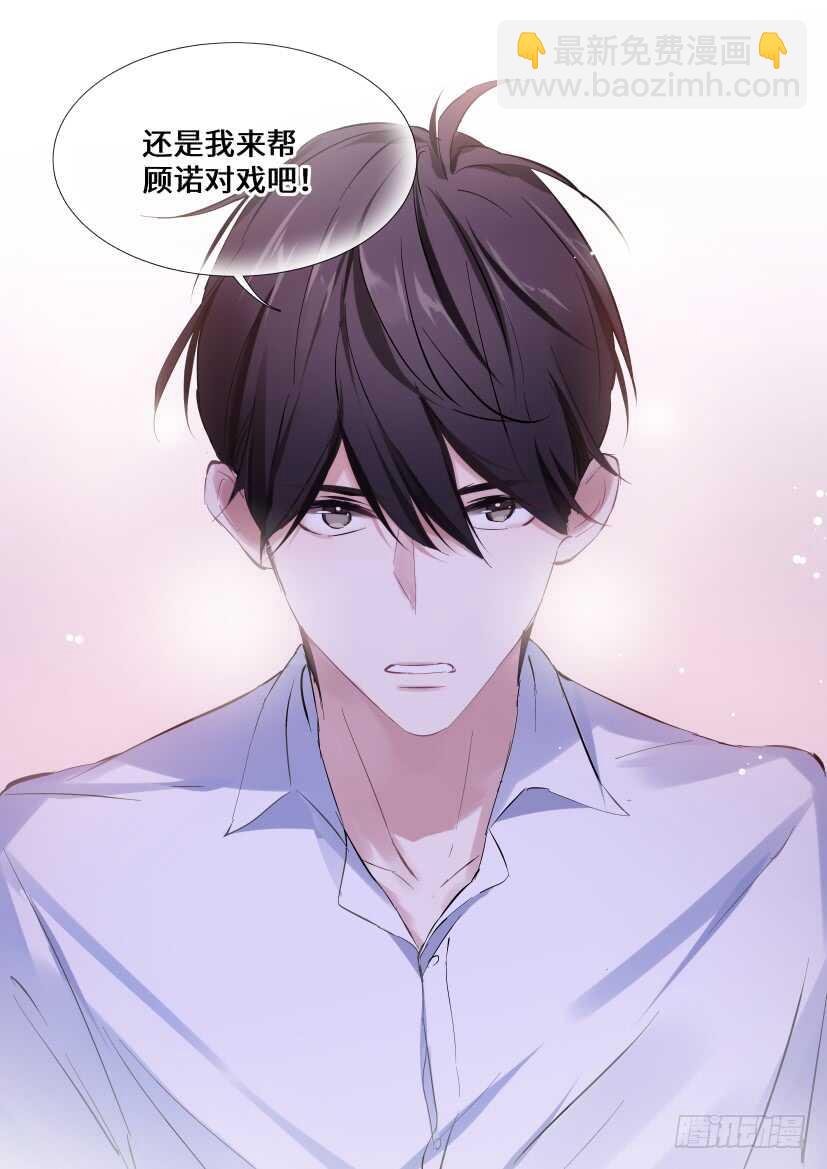 118.吻戏-第128话