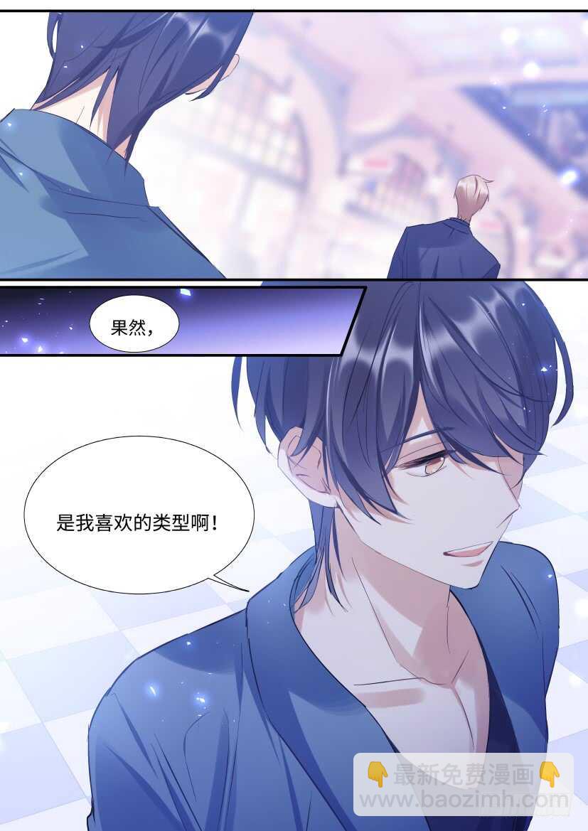 118.吻戏-第128话