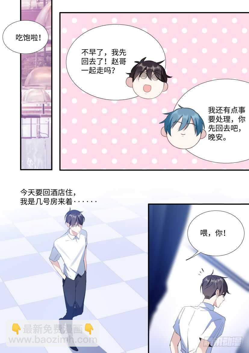 118.吻戏-第128话