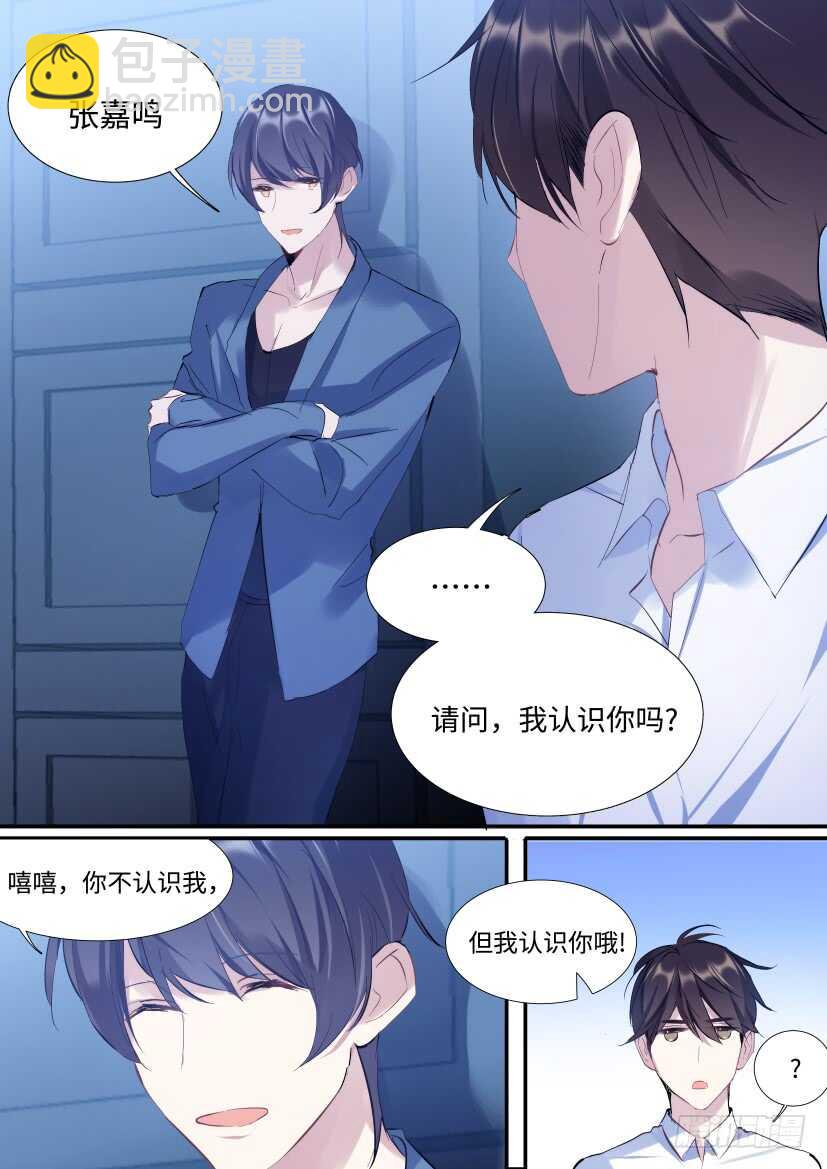 118.吻戏-第128话