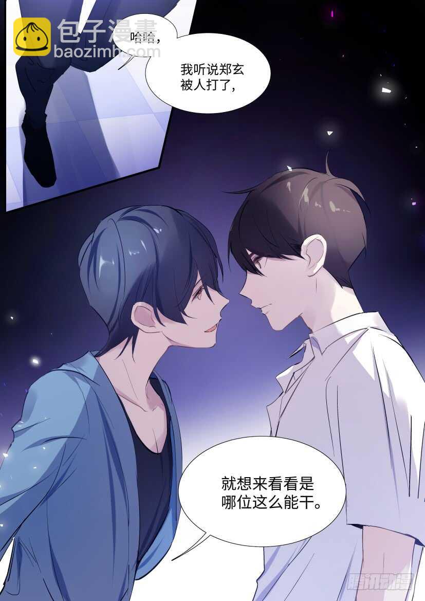 118.吻戏-第128话