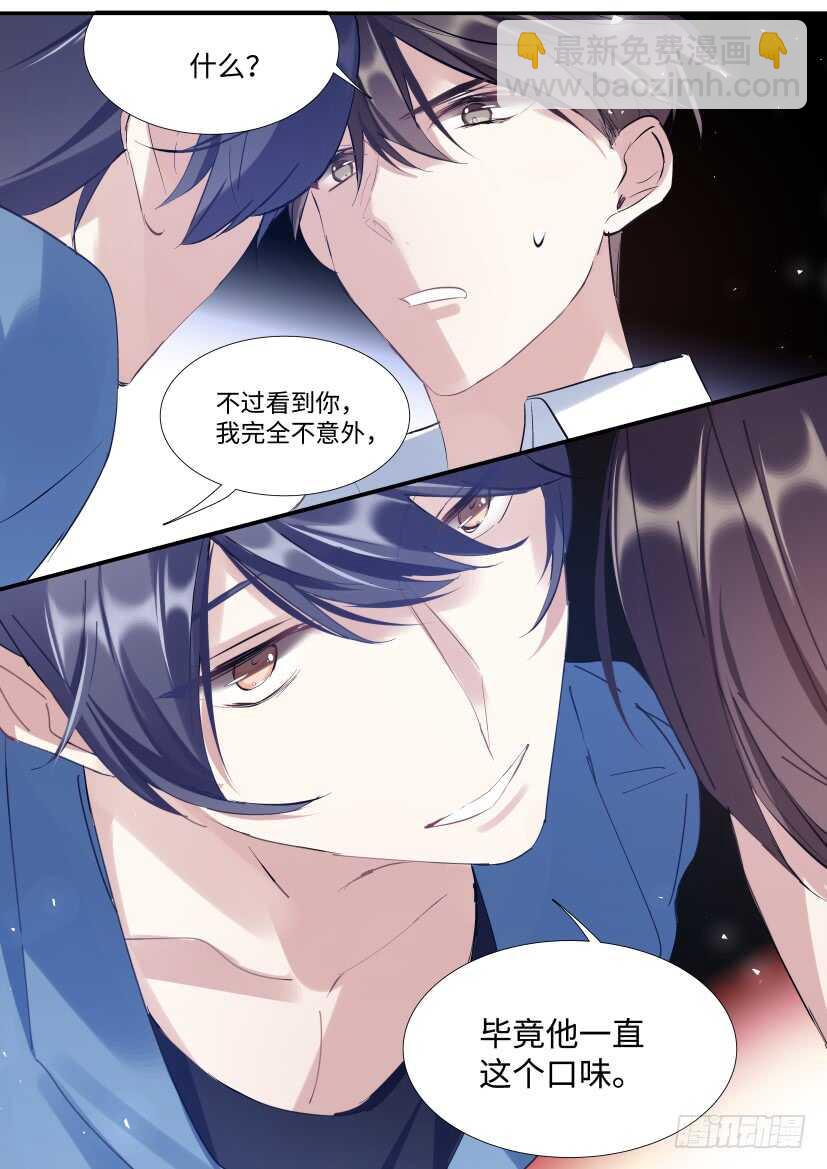 118.吻戏-第128话