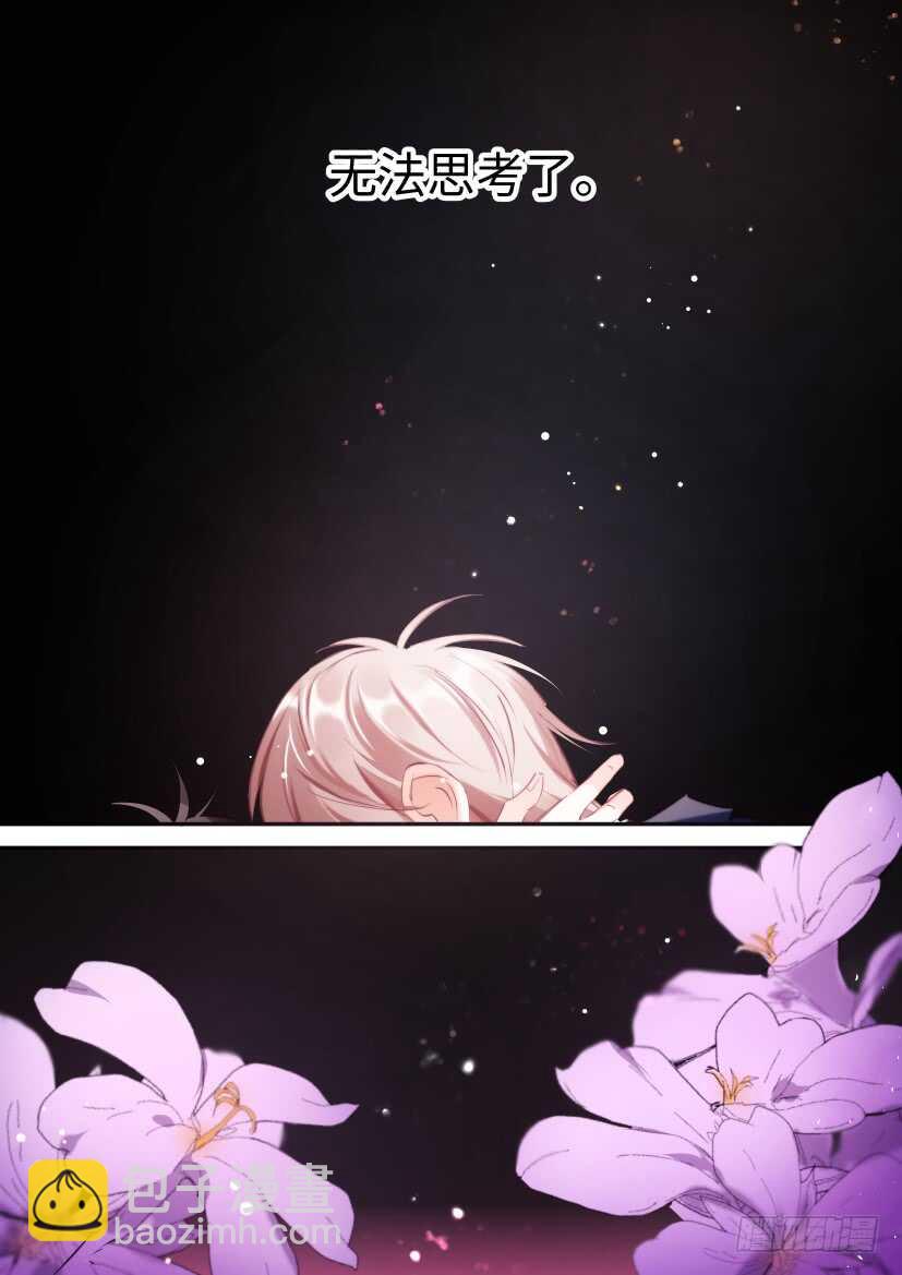 120.他的舌头-第130话