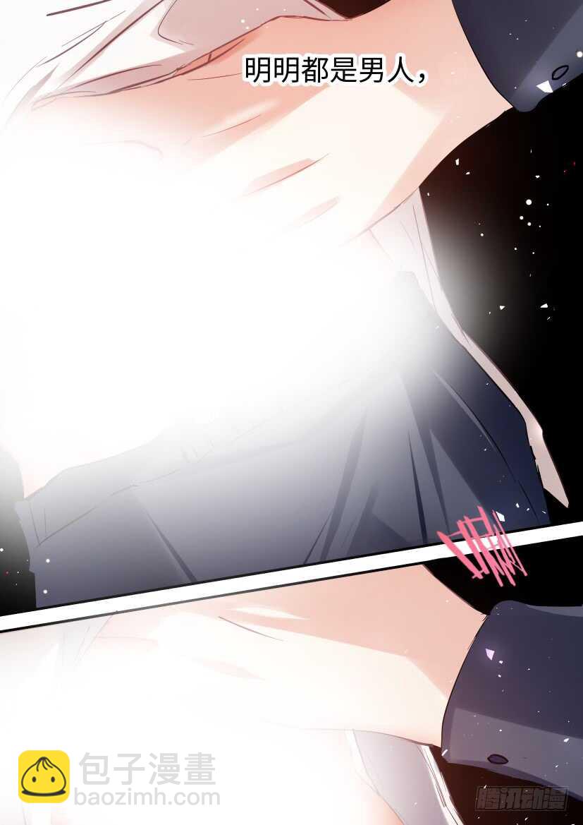 120.他的舌头-第130话