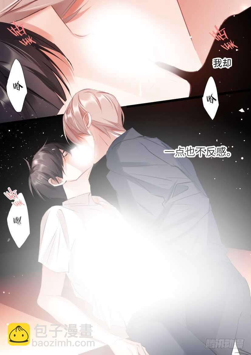 120.他的舌头-第130话