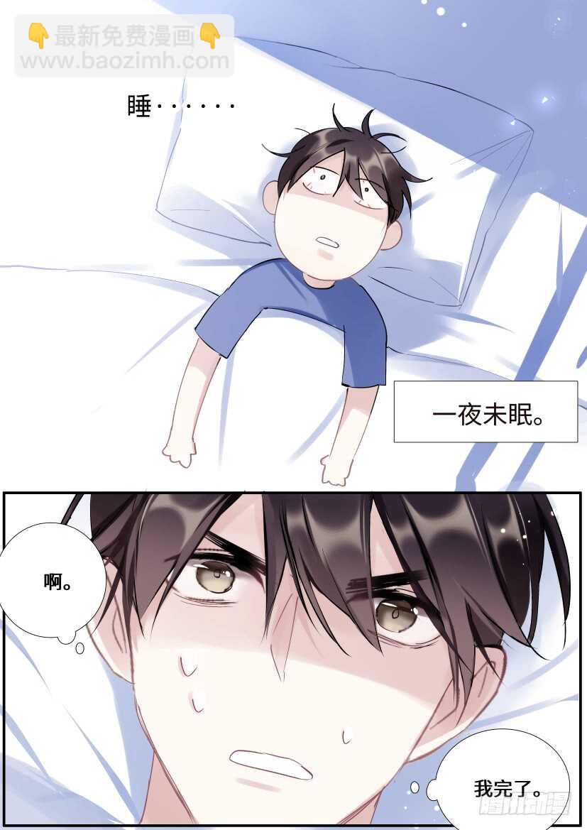 122.误入修罗场-第132话