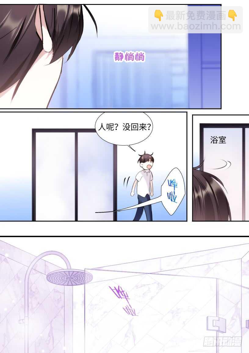 124.刷牙是基本礼仪-第134话