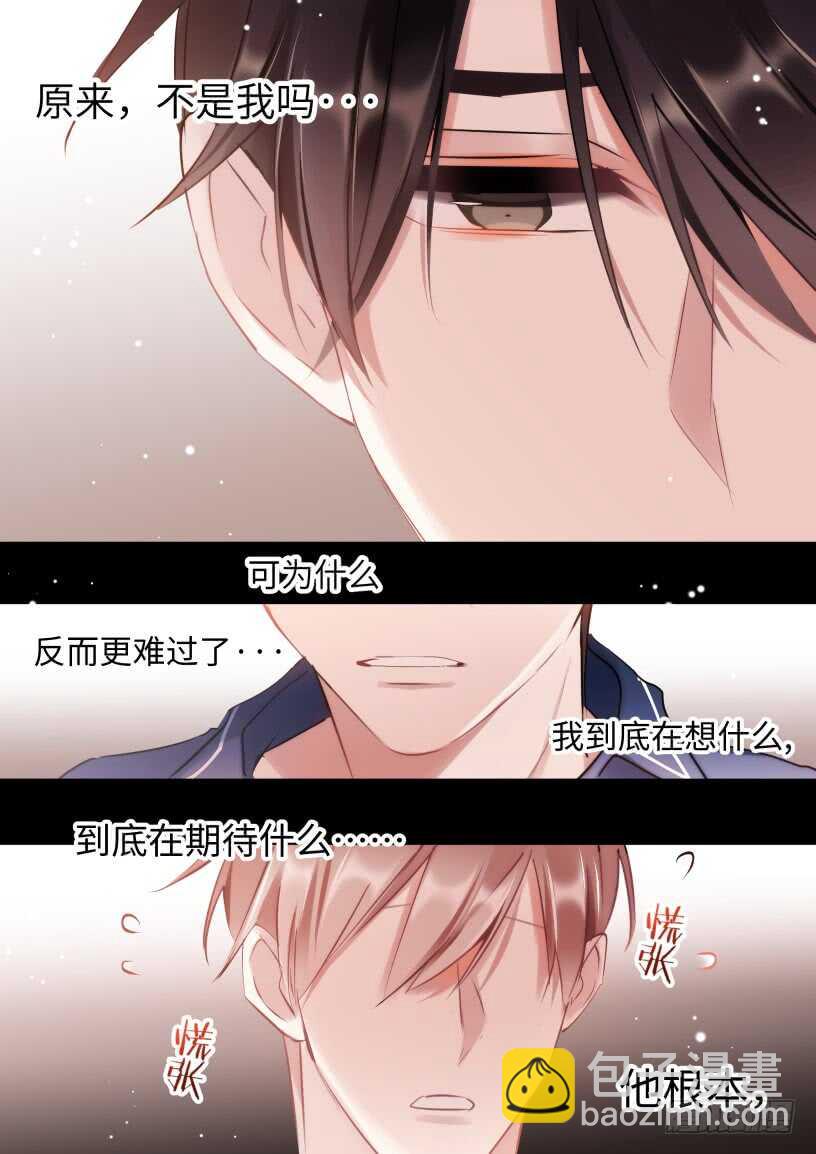 126.我想和他在一起-第136话