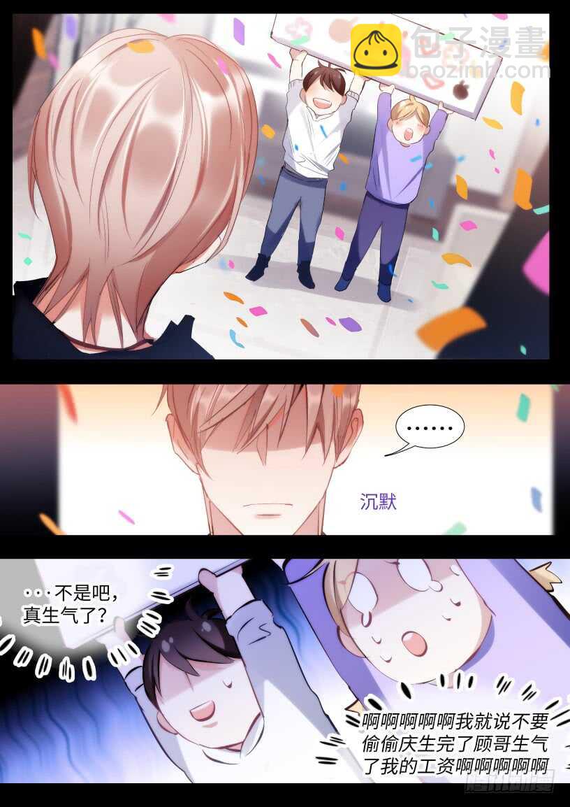 128.谢谢你等我-第138话