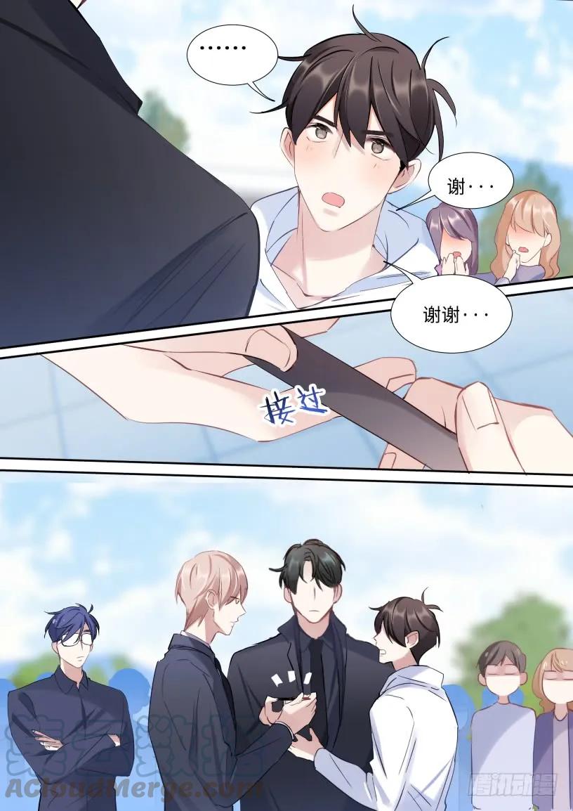 130.宣影帝竟然是这样的人-第140话