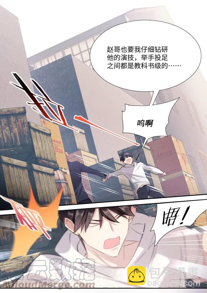 130.宣影帝竟然是这样的人-第140话