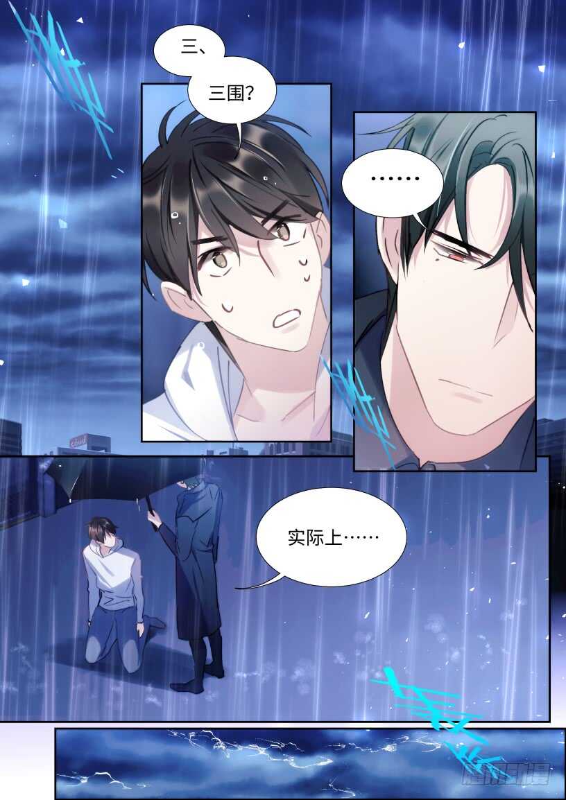 132.婚礼-第142话
