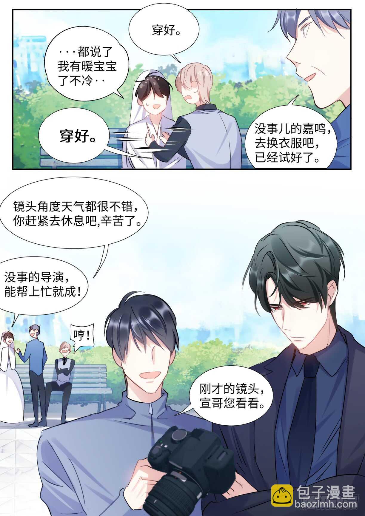 134.我是不一样的吗？-第144话