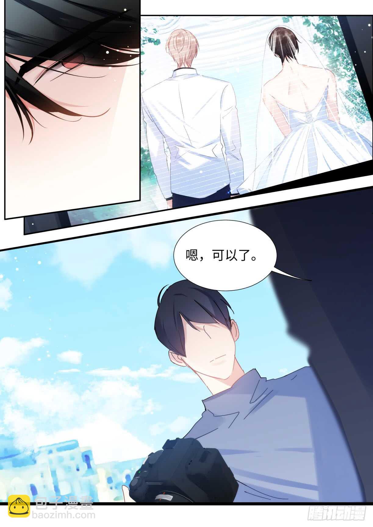 134.我是不一样的吗？-第144话