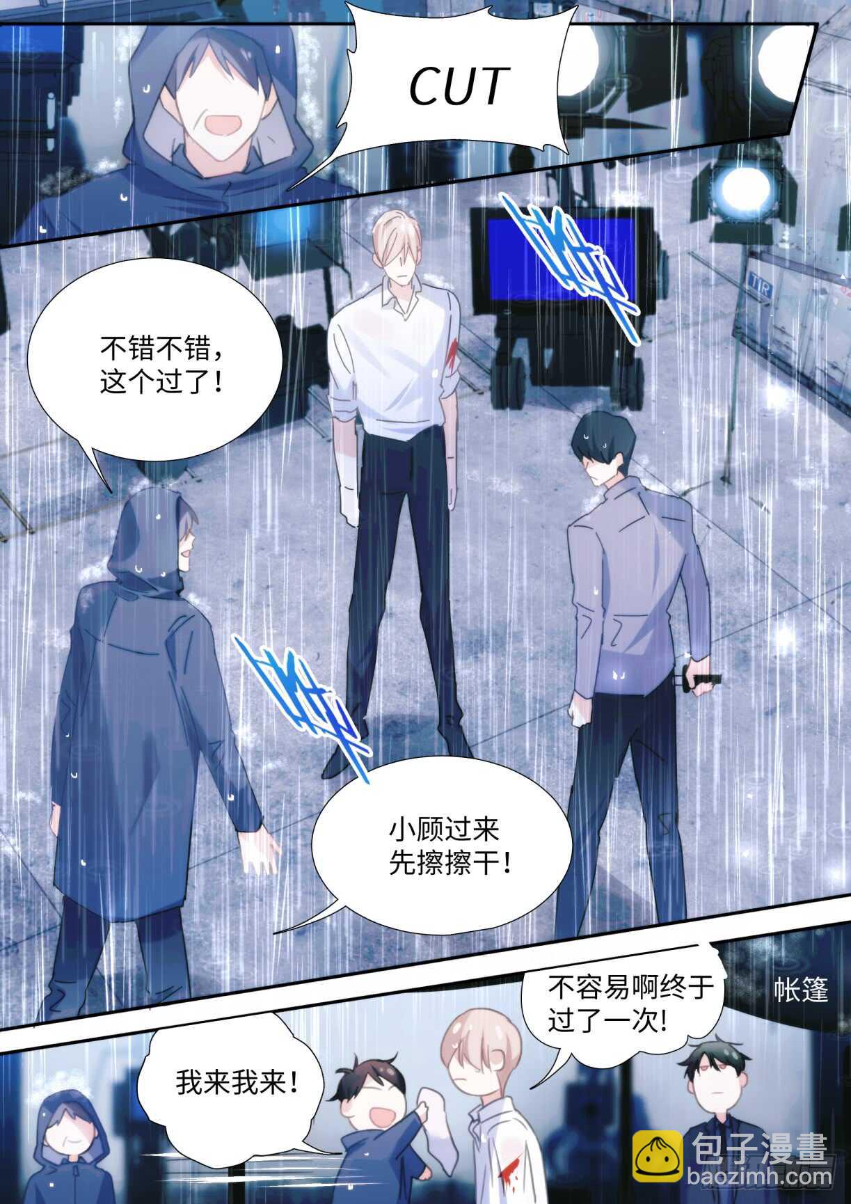 136.你说谁肾虚呢？-第146话