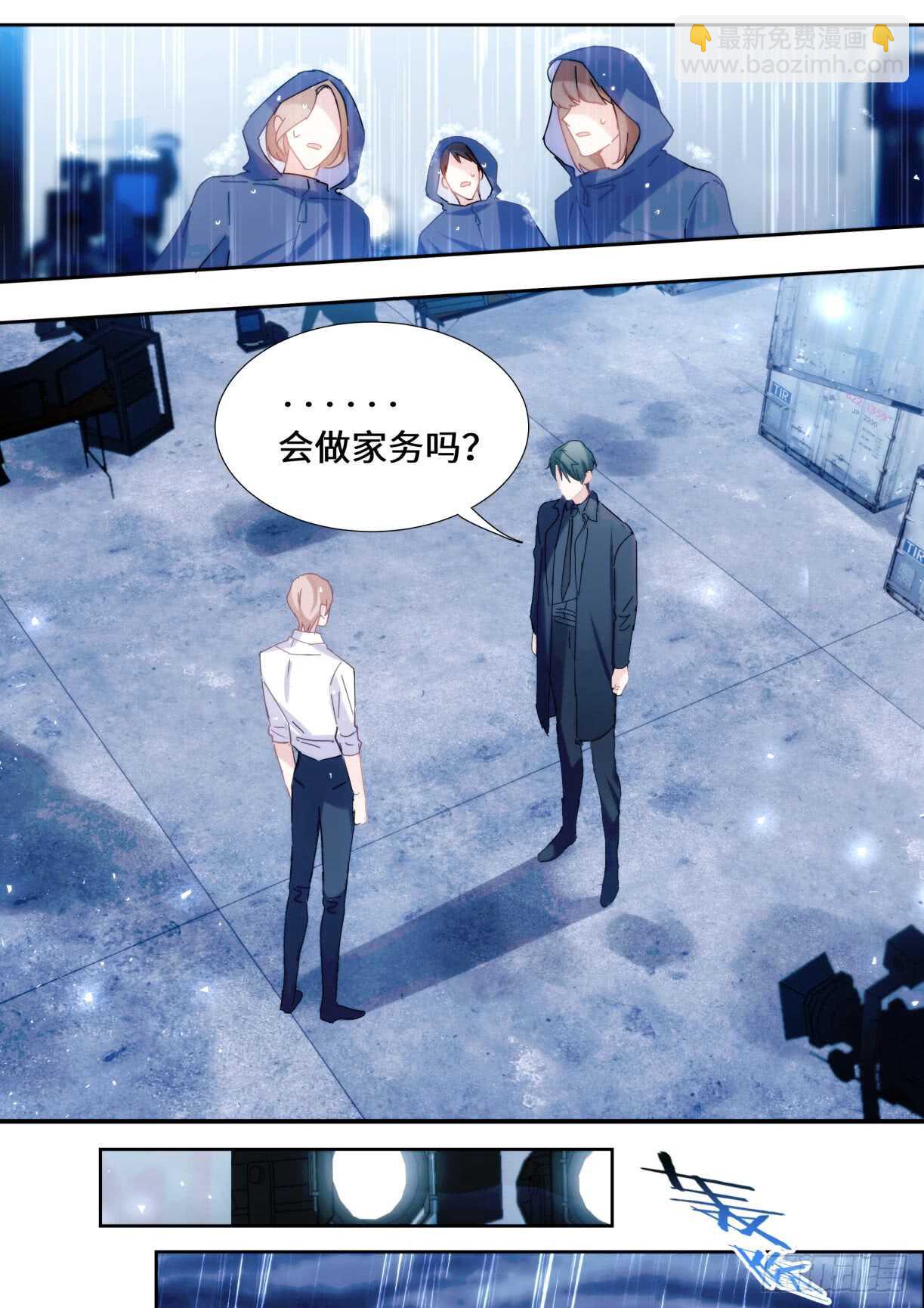 136.你说谁肾虚呢？-第146话