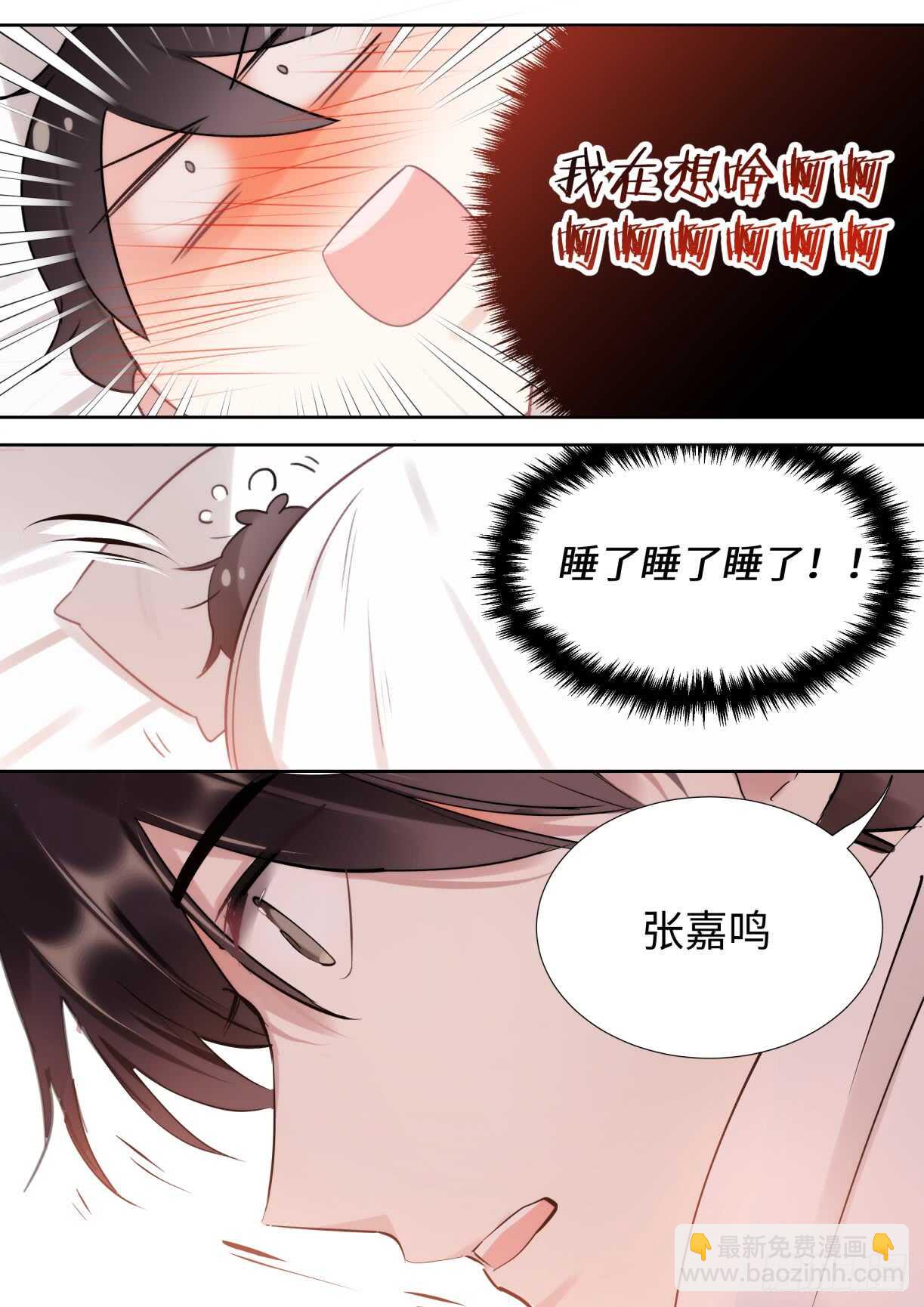 138.告白-第148话