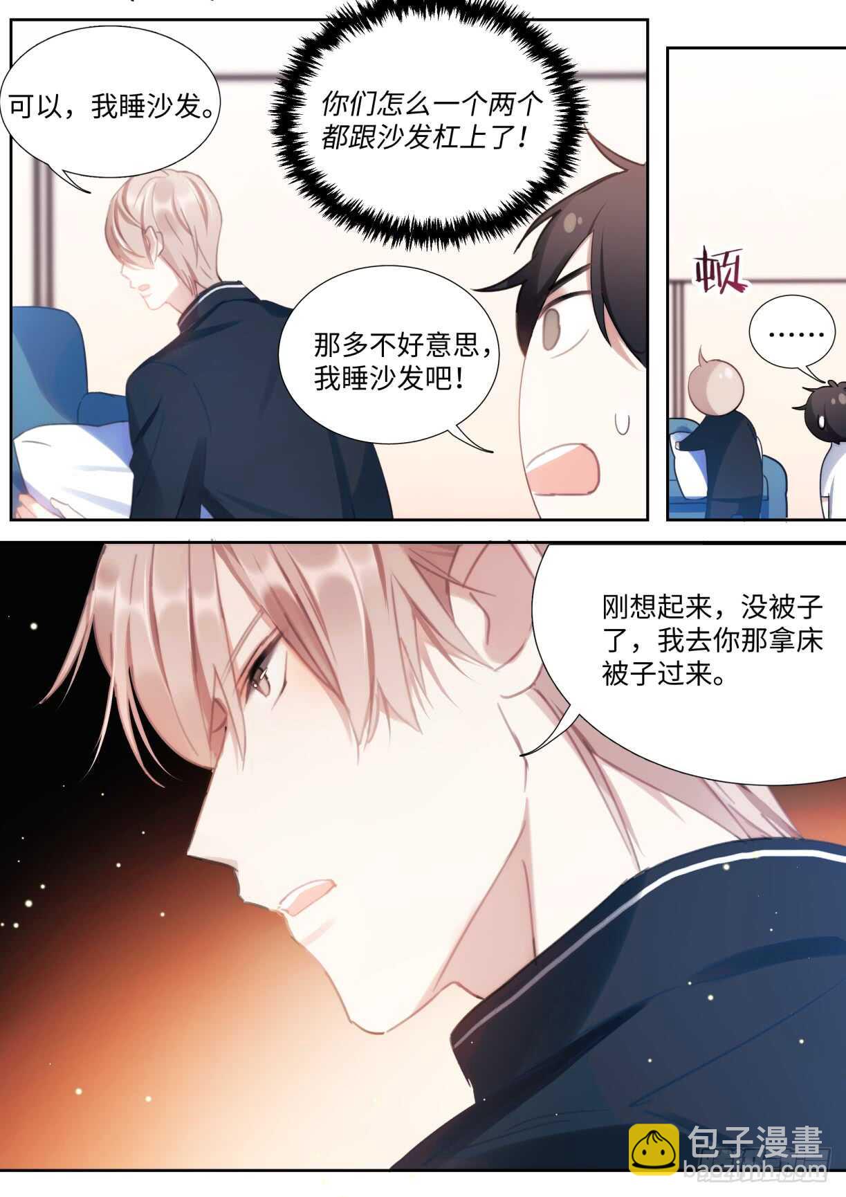 138.告白-第148话