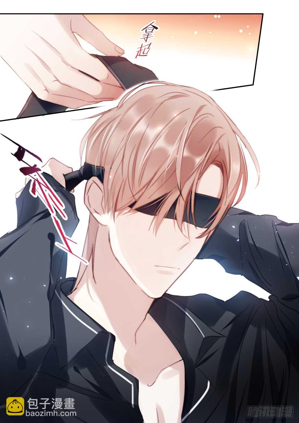 138.告白-第148话