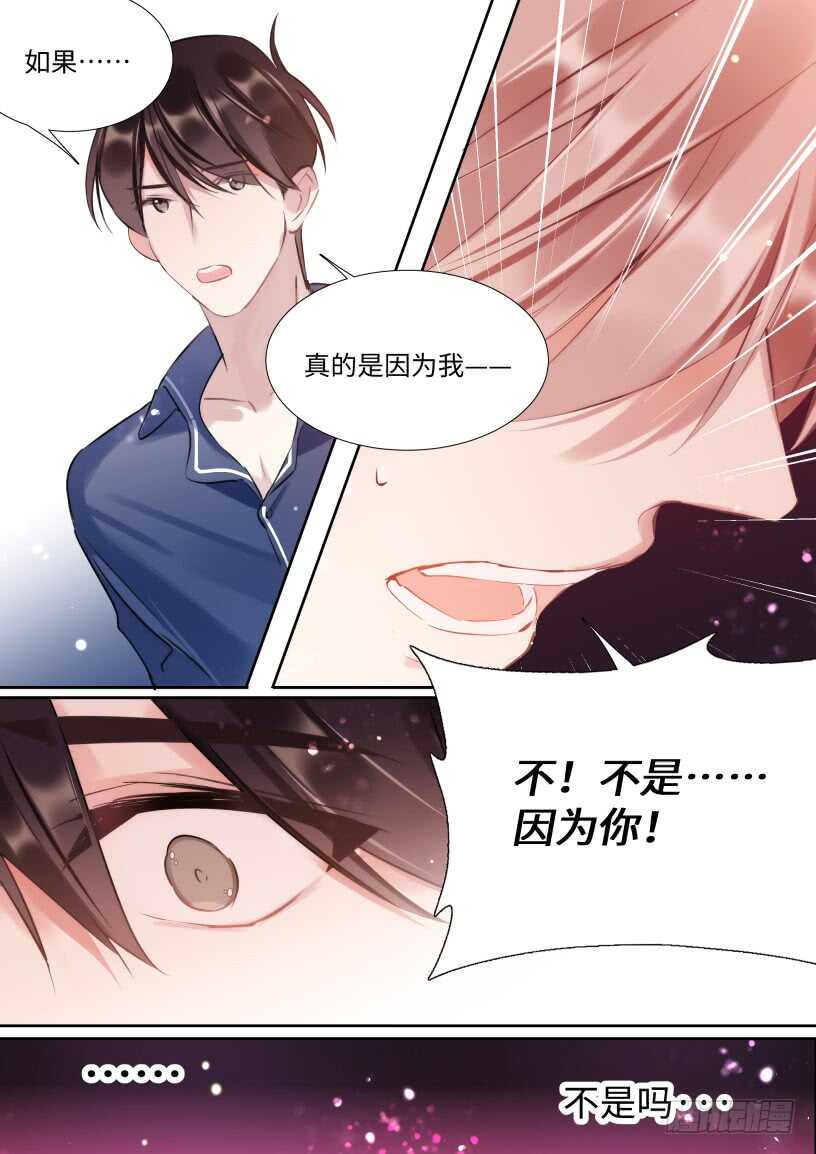 143.心意相通-第154话