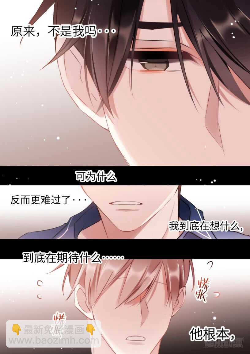 143.心意相通-第154话