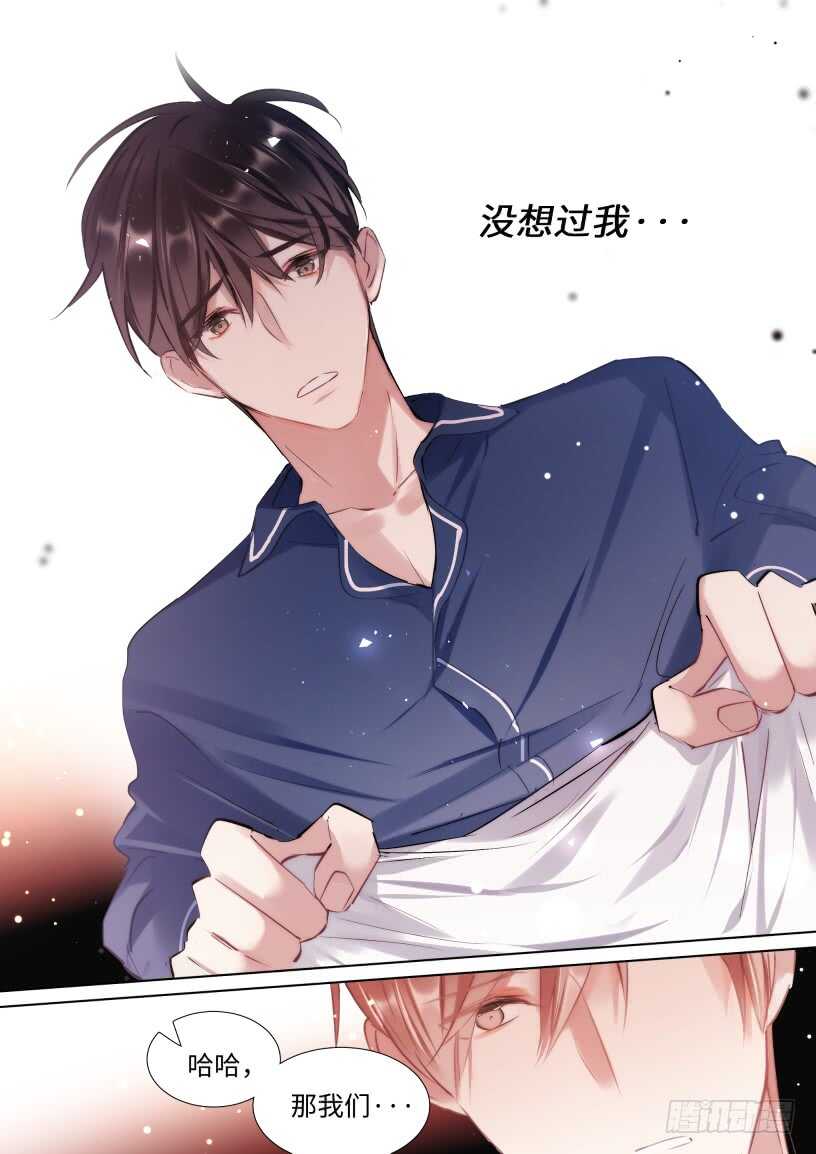 143.心意相通-第154话