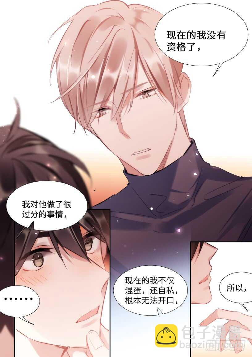 143.心意相通-第154话