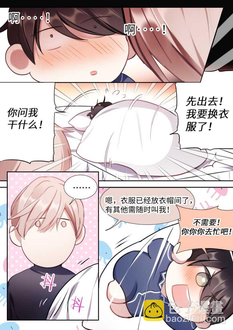 143.心意相通-第154话