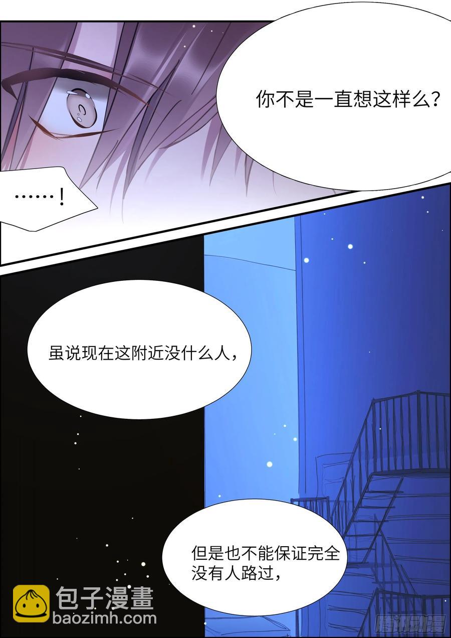 153.在线查岗-第162话