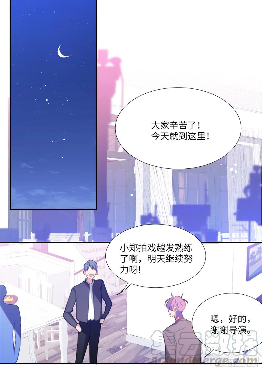 156.惩罚我吧！-第166话