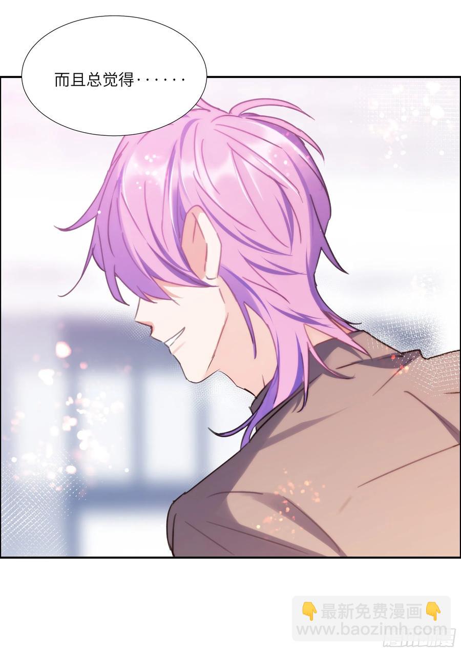 156.惩罚我吧！-第166话