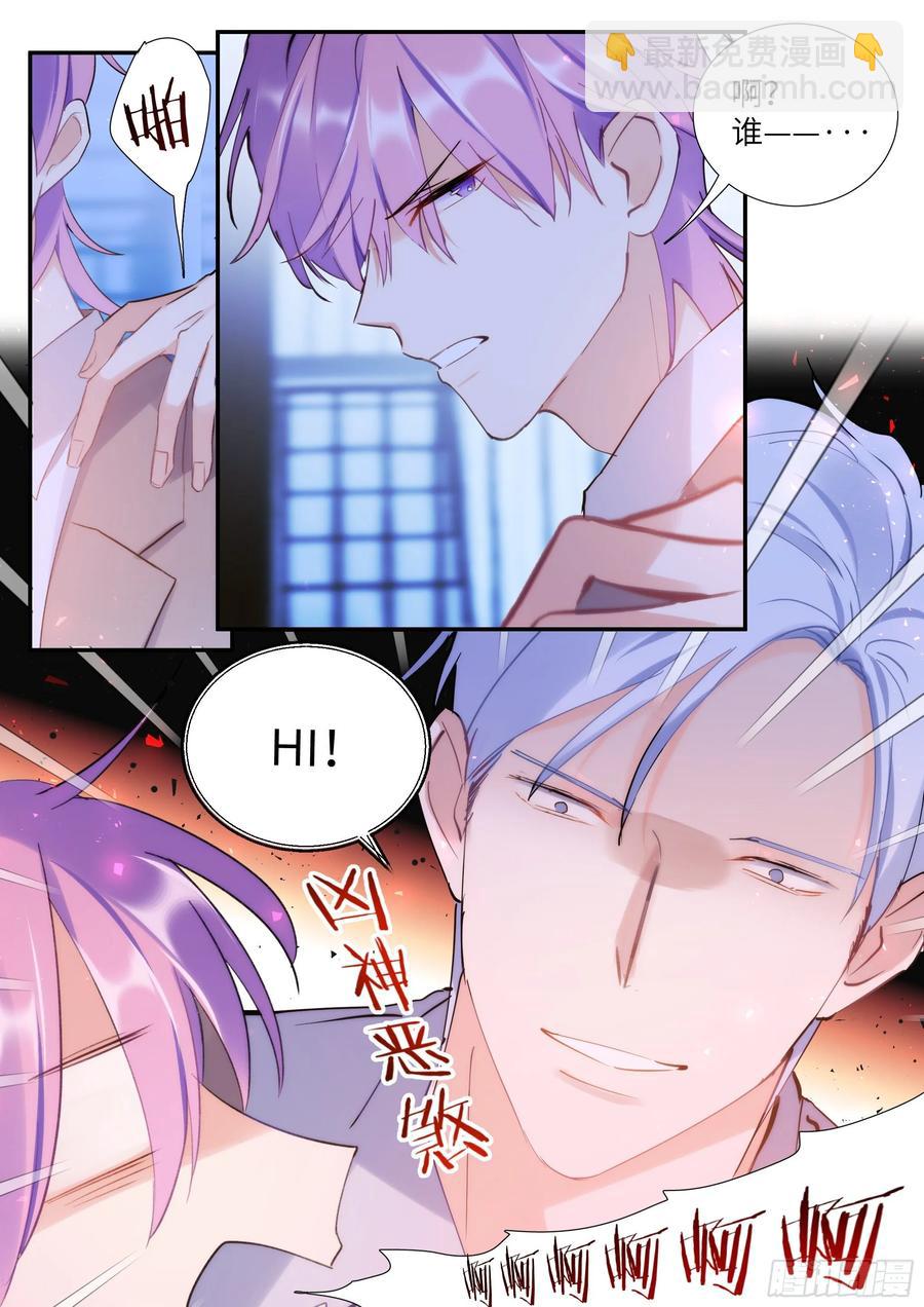 156.惩罚我吧！-第166话