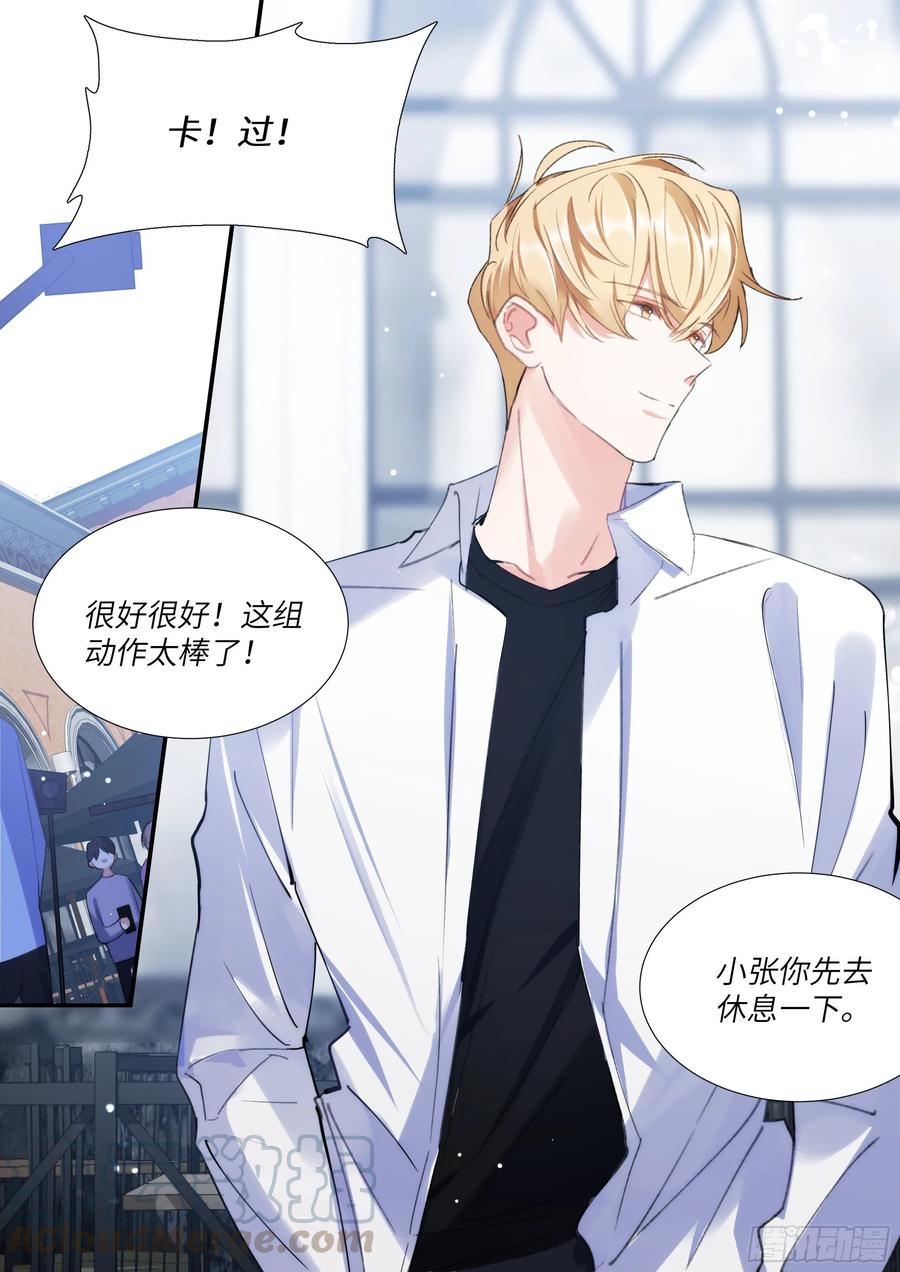 158.让我当主角-第168话