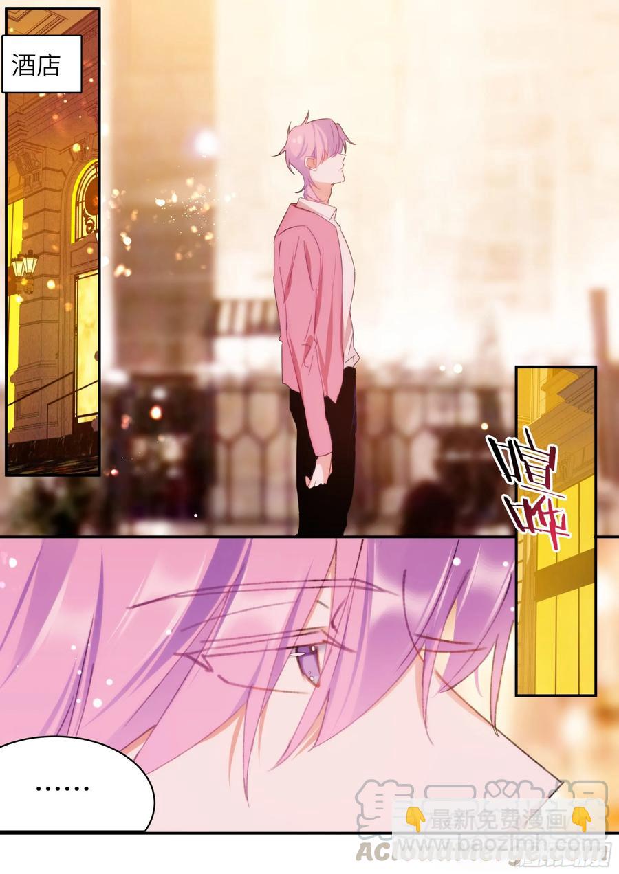 158.让我当主角-第168话