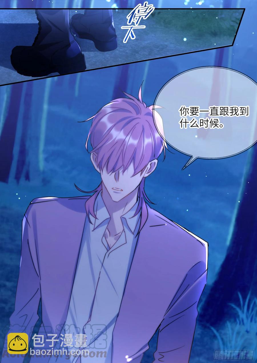 158.让我当主角-第168话