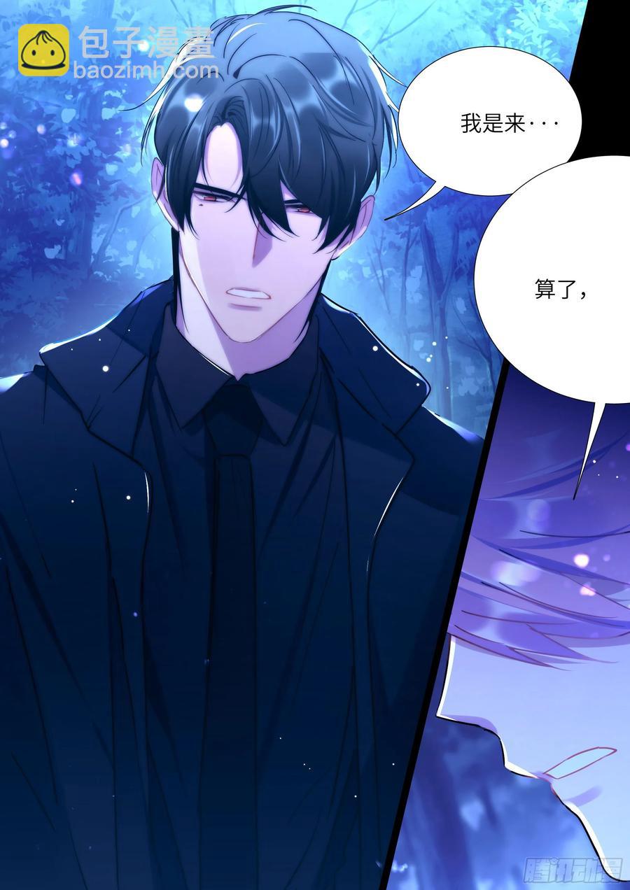 158.让我当主角-第168话