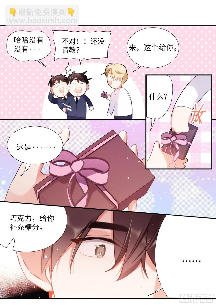 158.让我当主角-第168话