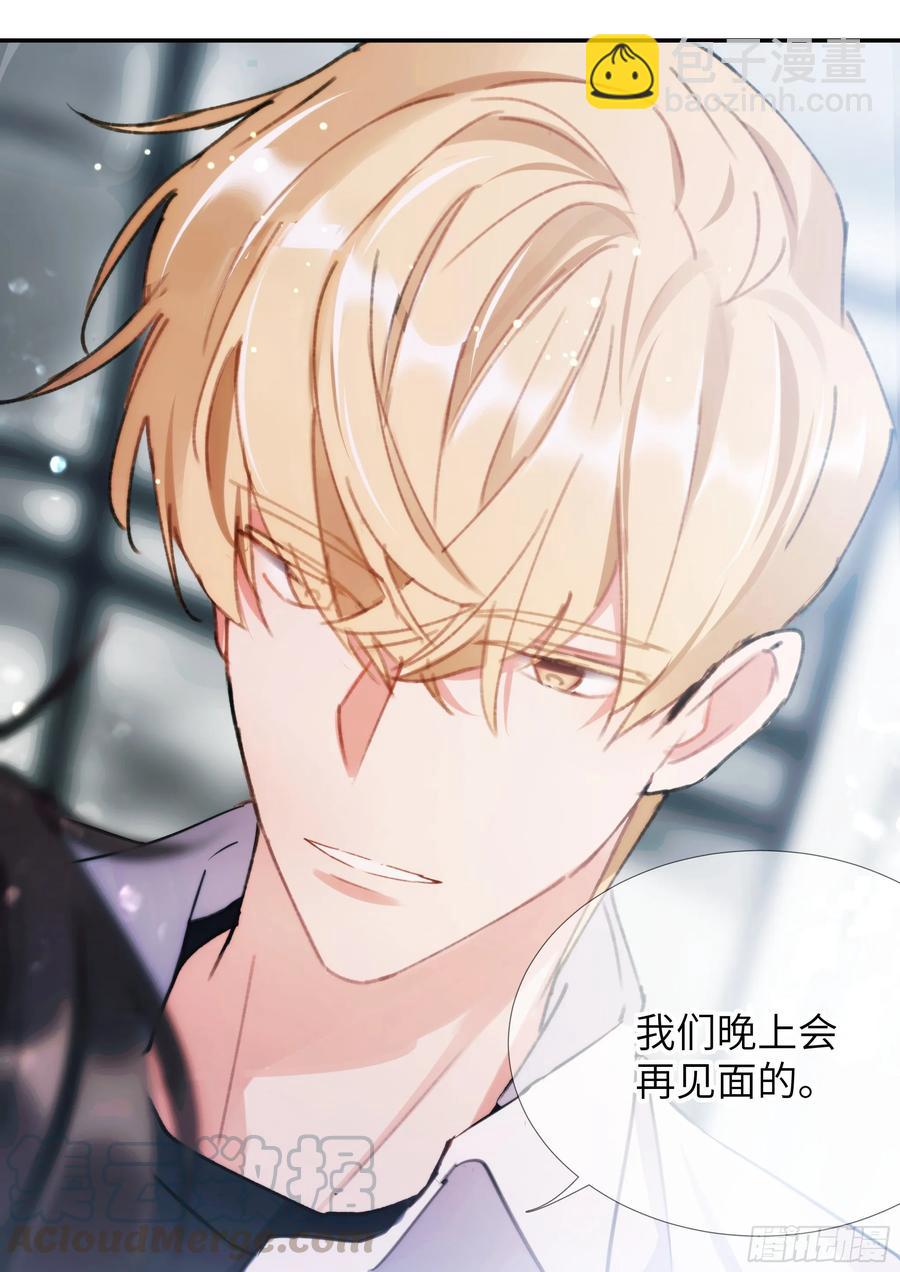 158.让我当主角-第168话