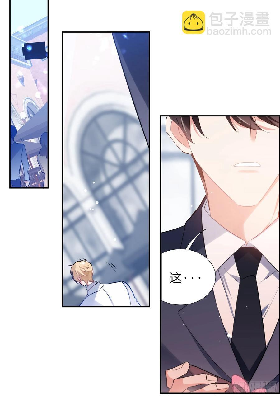 158.让我当主角-第168话