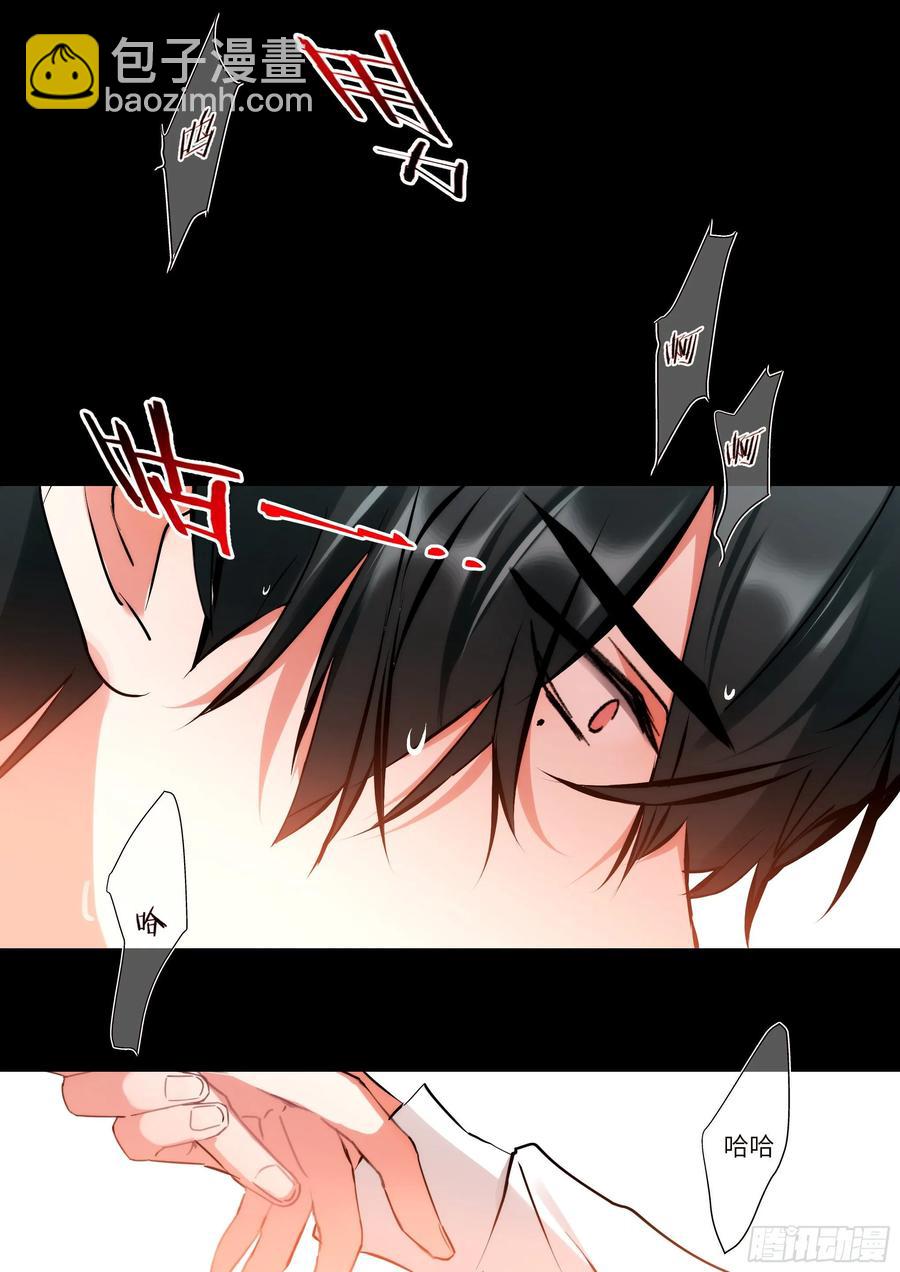 160.自作孽-第170话