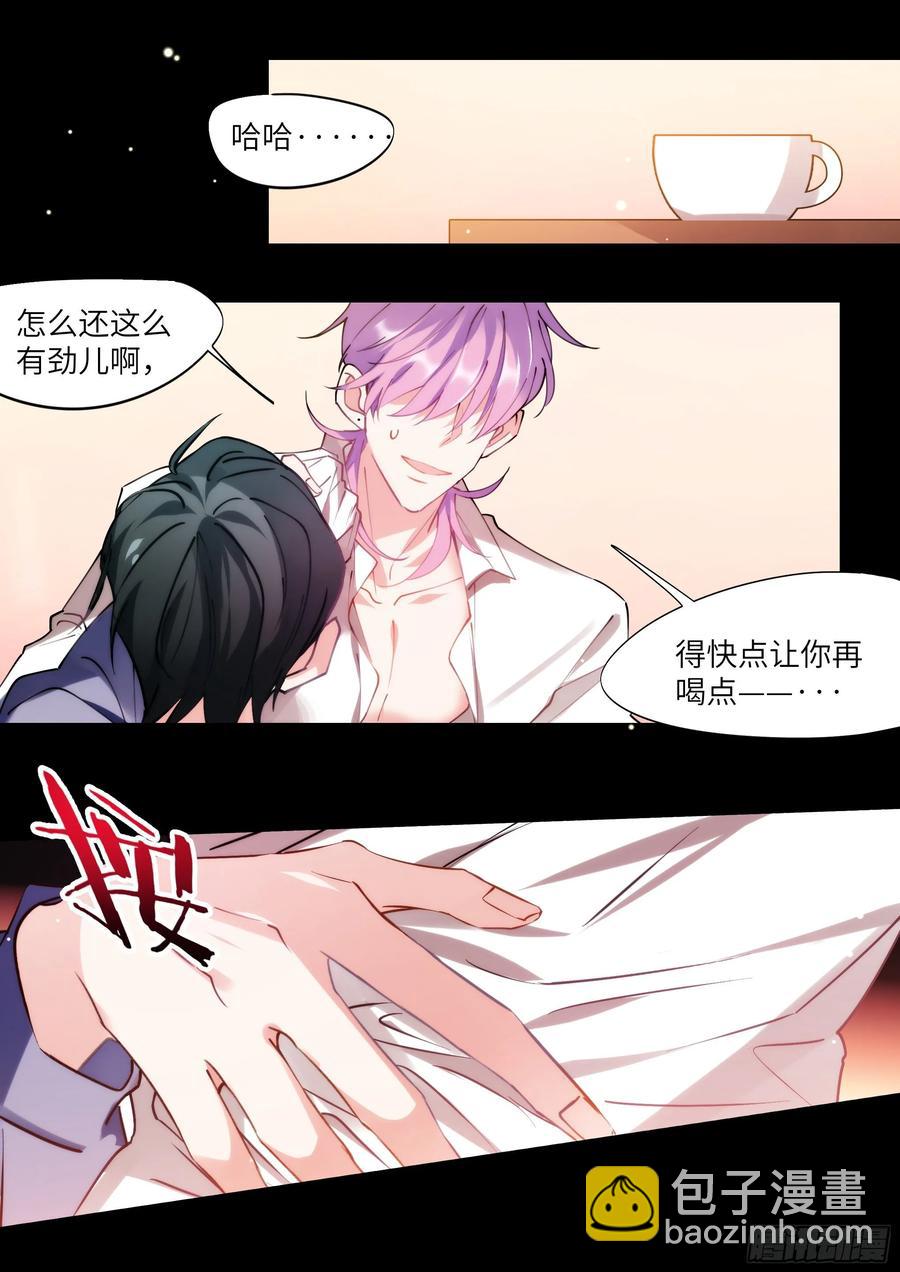 160.自作孽-第170话