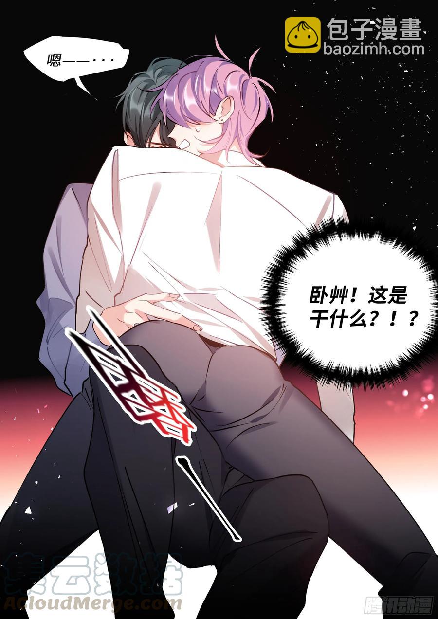 160.自作孽-第170话