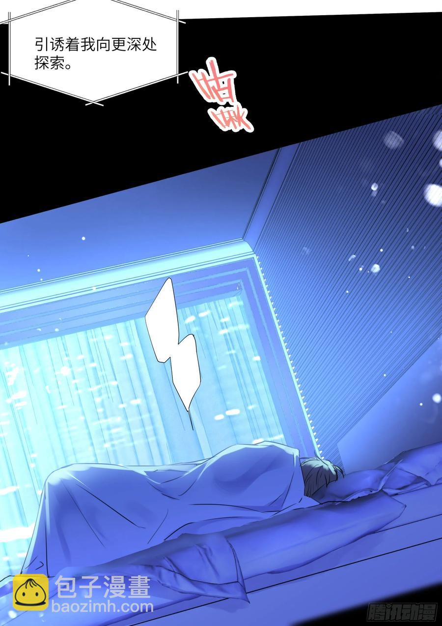 163.巧克力的吃法-第174话