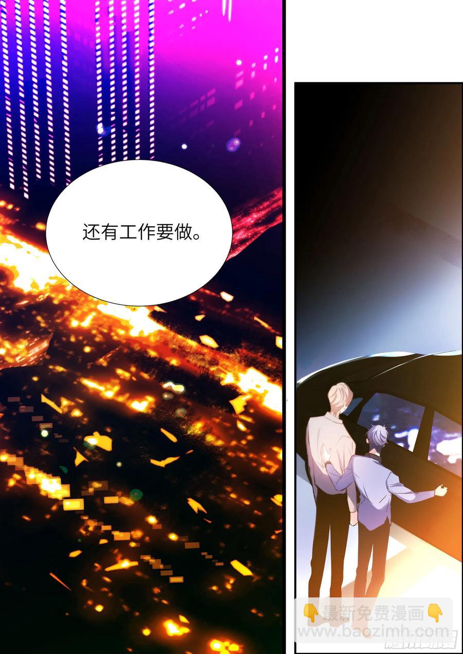 163.巧克力的吃法-第174话