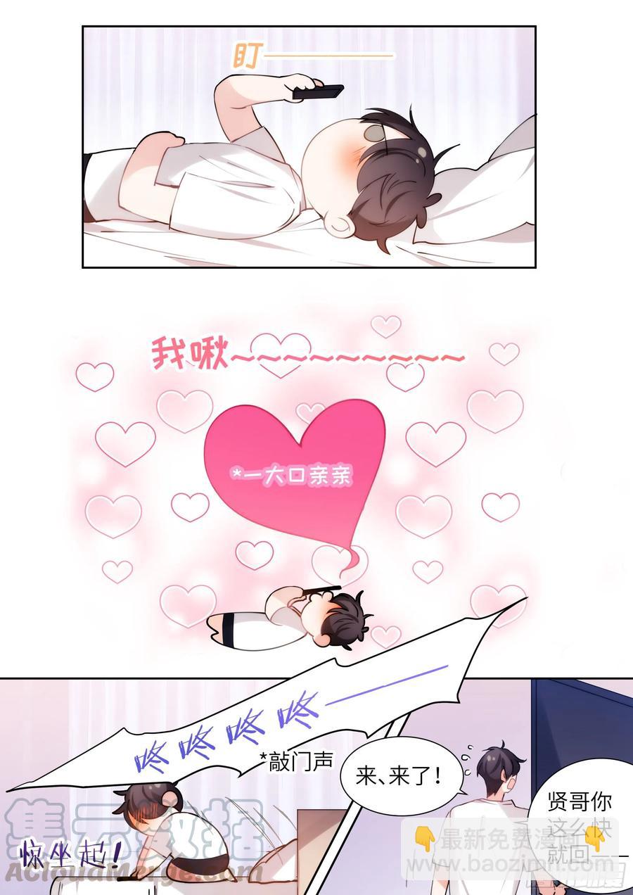 165.帮我修插座-第176话