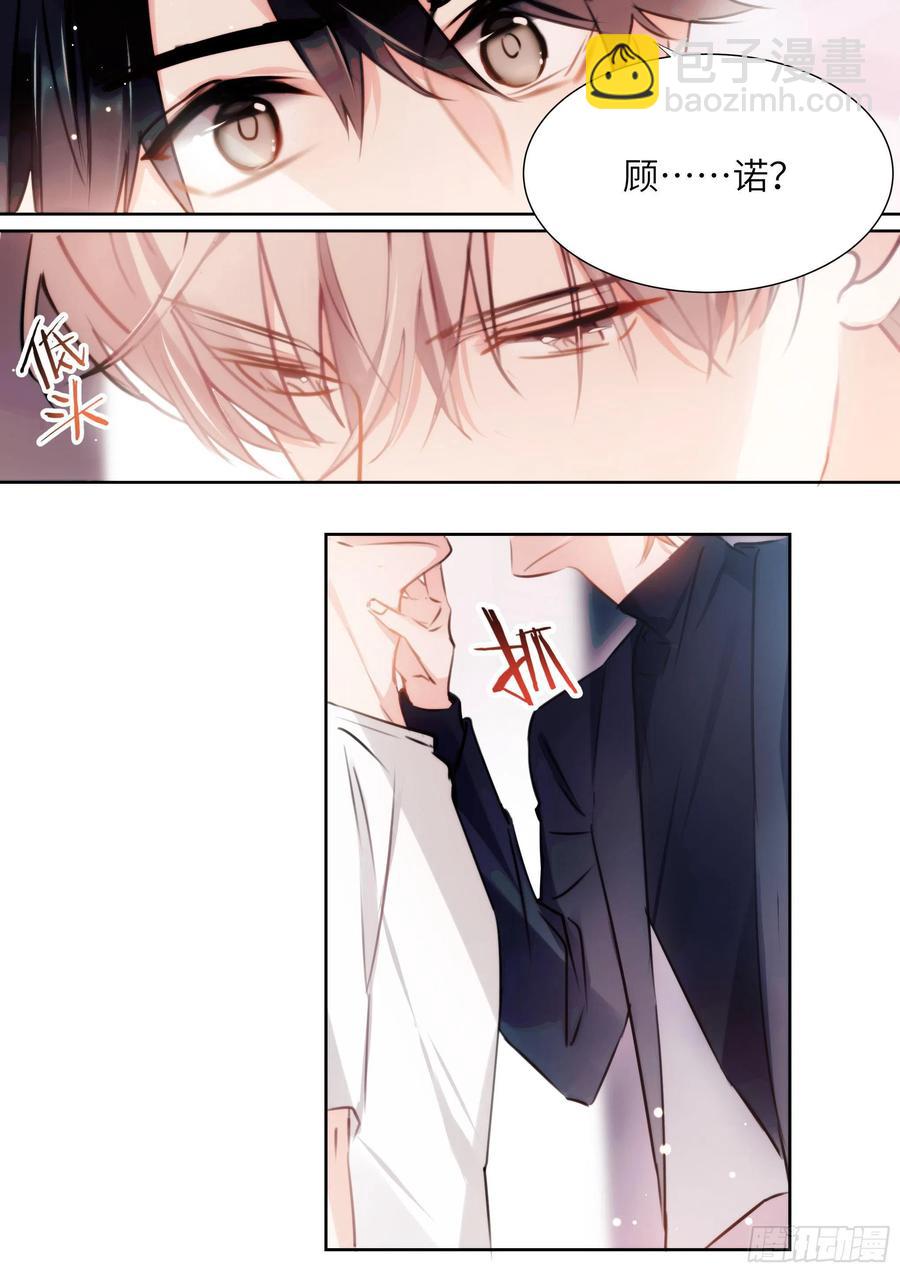 165.帮我修插座-第176话