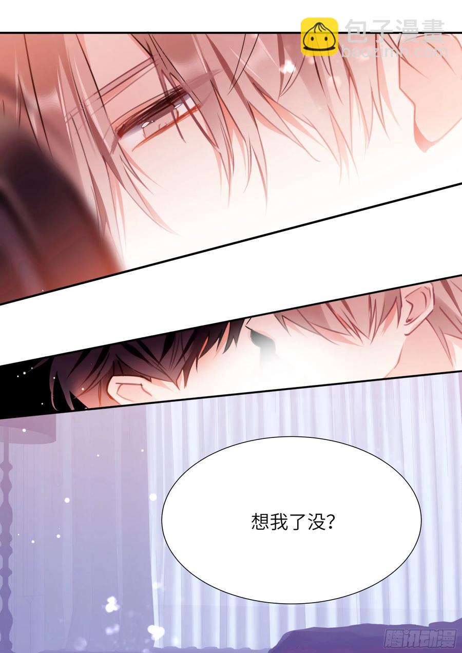 165.帮我修插座-第176话