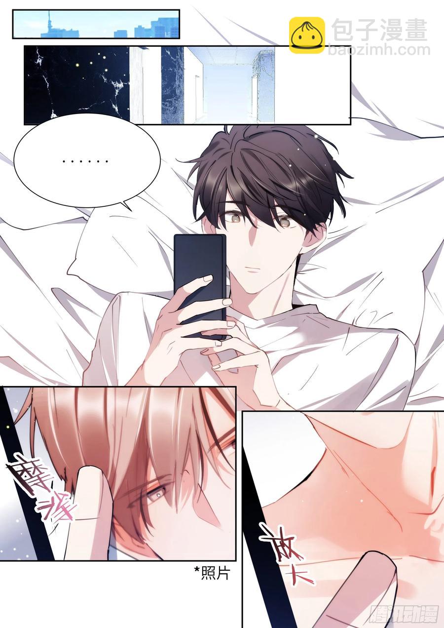 165.帮我修插座-第176话
